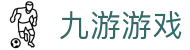 九游体育 (中国)官方网站-JIUYOU官方APP下载